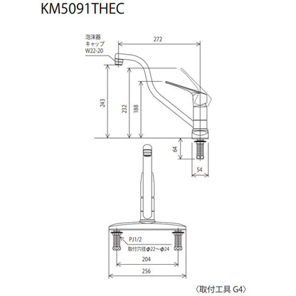 キッチン用蛇口[台][シングルレバー混合水栓][流し台用][吐水口広々][eレバー][泡沫][湯水芯204mm][寒冷地]