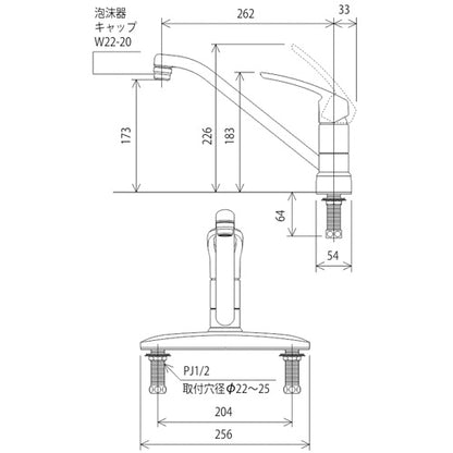 キッチン用蛇口[台][シングルレバー混合水栓][泡沫][スパウト262mm][撥水][寒冷地]