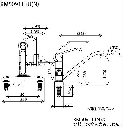 キッチン用蛇口[台][シングルレバー混合水栓][流し台用][分岐止水栓付][2箇所同時分岐:固定式][泡沫][湯水芯204mm][寒冷地]
