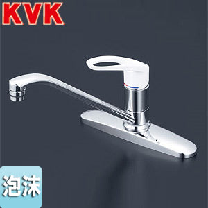 キッチン用蛇口[台][シングルレバー混合水栓][流し台用][泡沫][湯水芯204mm][一般地]