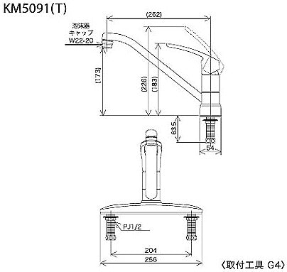 キッチン用蛇口[台][シングルレバー混合水栓][流し台用][泡沫][湯水芯204mm][一般地]