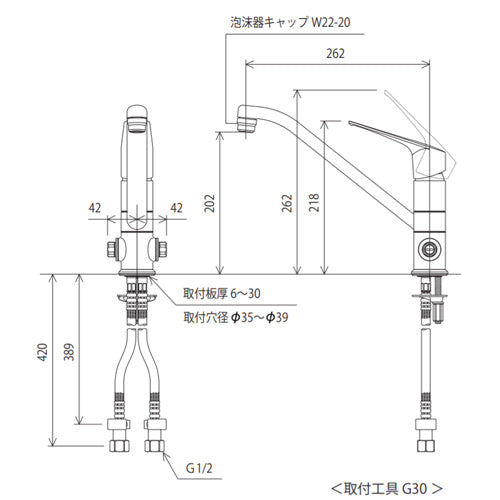 キッチン用蛇口[台][シングルレバー式混合栓][止水栓付][泡沫][一般地]