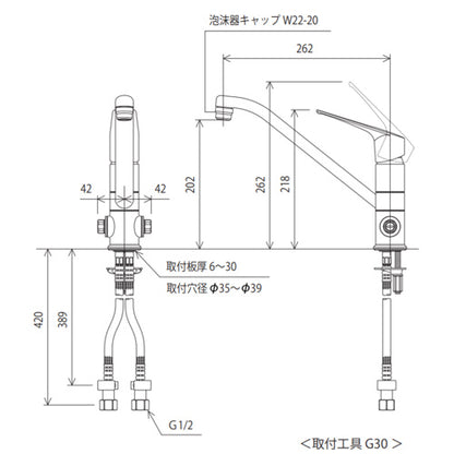 キッチン用蛇口[台][シングルレバー式混合栓][止水栓付][泡沫][一般地]