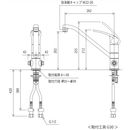 キッチン用蛇口[台][シングルレバー式混合栓][止水栓付][泡沫][eレバー][一般地]