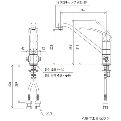 キッチン用蛇口[台][シングルレバー式混合栓][止水栓付][泡沫][eレバー][一般地]