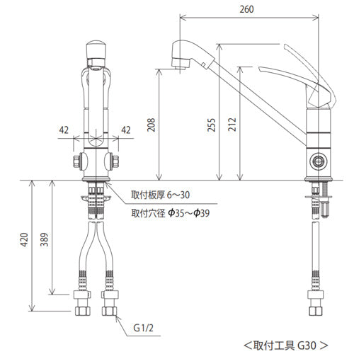 キッチン用蛇口[台][シングルレバー式シャワー付混合栓][止水栓付][eレバー][寒冷地]