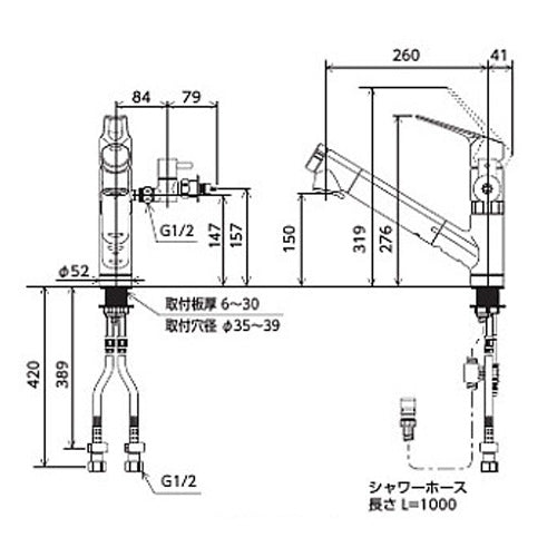 キッチン用蛇口[台][シングルレバー混合水栓][浄水カートリッジ付属][ホース引出式][eレバー][分岐止水栓付][スパウト260mm][一般地]