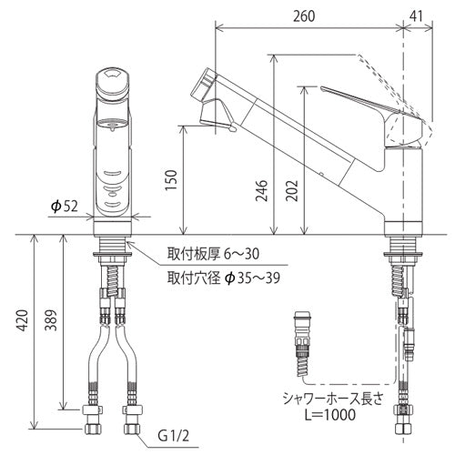 【SALE】キッチン用蛇口[台][シングルレバー混合水栓][浄水カートリッジ付属][ホース引出式][eレバー][スパウト260mm][一般地]