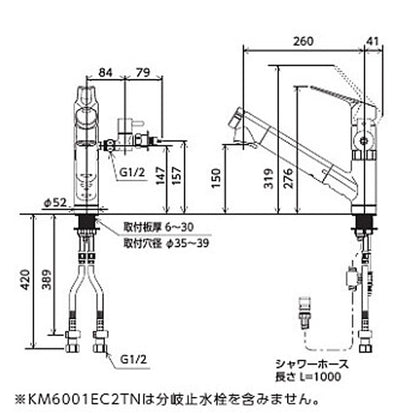 キッチン用蛇口[台][シングルレバー混合水栓][浄水カートリッジ付属][ホース引出式][eレバー][スパウト260mm][寒冷地]