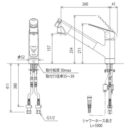キッチン用蛇口[台][シングルレバー混合水栓][浄水カートリッジ付属][ホース引出式][eレバー][上施工タイプ][スパウト260mm][寒冷地]