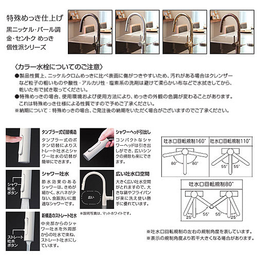 キッチン用蛇口 KM6061シリーズ[台][シングルレバー混合水栓][ホース引出式][グースネック][eレバー][吐水口回転規制160度][スパウト245mm][ダークブラックめっき][一般地]