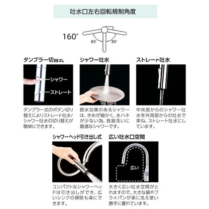 キッチン用蛇口[台][シングルレバー混合水栓][ホース引出式][グースネック][eレバー][吐水口回転規制160度][スパウト245mm][グロスブラック][一般地]