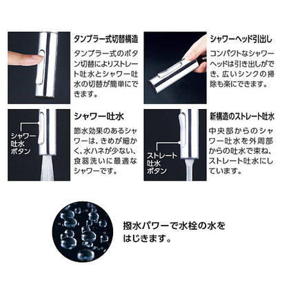 キッチン用蛇口 撥水シングルシリーズ[台][シングルレバー混合水栓][ホース引出式][グースネック][eレバー][吐水口回転規制160度][スパウト245mm][一般地]