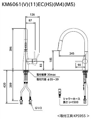 キッチン用蛇口 撥水シングルシリーズ[台][シングルレバー混合水栓][ホース引出式][グースネック][eレバー][吐水口回転規制160度][スパウト245mm][一般地]