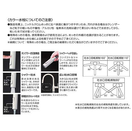 キッチン用蛇口 KM6061シリーズ[台][シングルレバー混合水栓][ホース引出式][グースネック][eレバー][吐水口回転規制160度][スパウト245mm][パールシルバーめっき][一般地]
