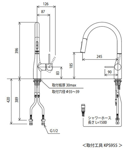 キッチン用蛇口 KM6061シリーズ[台][シングルレバー混合水栓][ホース引出式][グースネック][eレバー][吐水口回転規制110度80度][スパウト245mm][一般地]