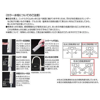 キッチン用蛇口 KM6061シリーズ[台][シングルレバー混合水栓][ホース引出式][グースネック][eレバー][吐水口回転規制110度80度][スパウト245mm][パールシルバーめっき][一般地]
