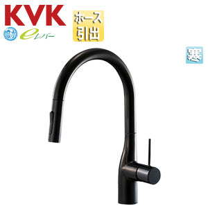 キッチン用蛇口[台][シングルレバー混合水栓][ホース引出式][グースネック][eレバー][吐水口回転規制160度][スパウト245mm][撥水][グロスブラック][寒冷地]