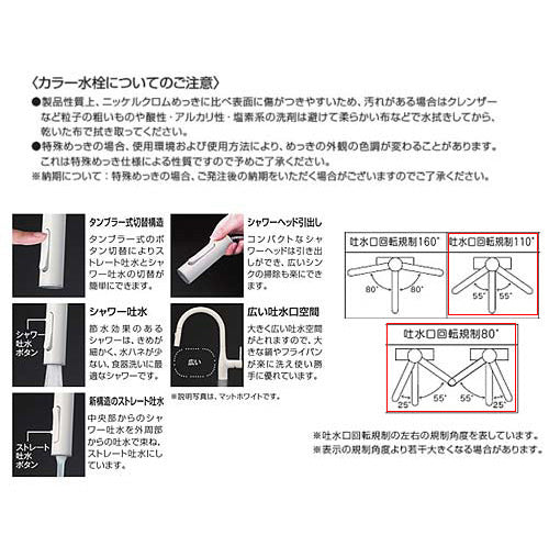 キッチン用蛇口 KM6061シリーズ[台][シングルレバー混合水栓][ホース引出式][グースネック][eレバー][吐水口回転規制110度80度][スパウト245mm][パールシルバーめっき][寒冷地]