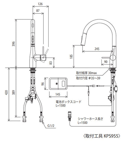 キッチン用蛇口 撥水シングルシリーズ[台][シングルシャワー付混合水栓][自動水栓][乾電池式][センサー付][グースネック][スパウト245mm][吐水口回転規制110度][一般地]