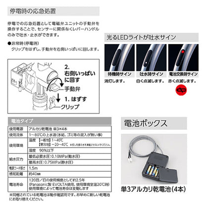 キッチン用蛇口 KM6071シリーズ[台][シングルシャワー付混合水栓][自動水栓][乾電池式][センサー付][グースネック][スパウト245mm][吐水口回転規制110度][マットホワイト][一般地]