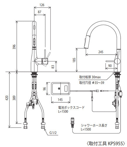 キッチン用蛇口 KM6071シリーズ[台][シングルシャワー付混合水栓][自動水栓][乾電池式][センサー付][グースネック][スパウト245mm][吐水口回転規制110度][マットホワイト][一般地]