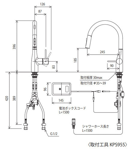 キッチン用蛇口 KM6071シリーズ[台][シングルシャワー付混合水栓][自動水栓][乾電池式][センサー付][グースネック][スパウト245mm][吐水口回転規制110度][一般地]