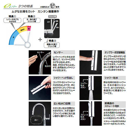 キッチン用蛇口 KM6071シリーズ[台][シングルシャワー付混合水栓][自動水栓][AC100V][センサー付][グースネック][スパウト245mm][吐水口回転規制110度][一般地]