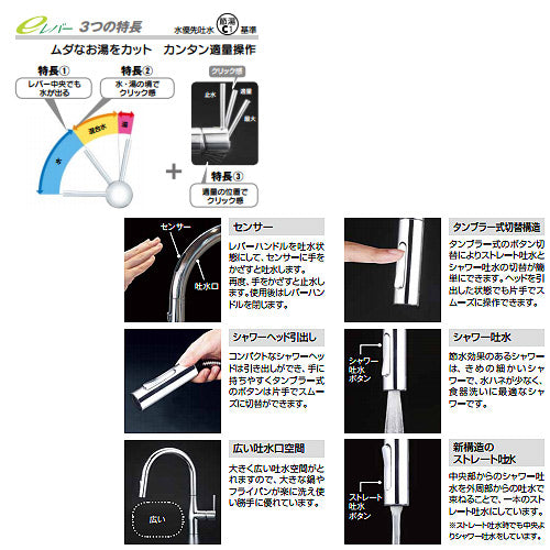 キッチン用蛇口 KM6071シリーズ[台][シングルシャワー付混合水栓][自動水栓][AC100V][センサー付][グースネック][スパウト245mm][吐水口回転規制110度][寒冷地]