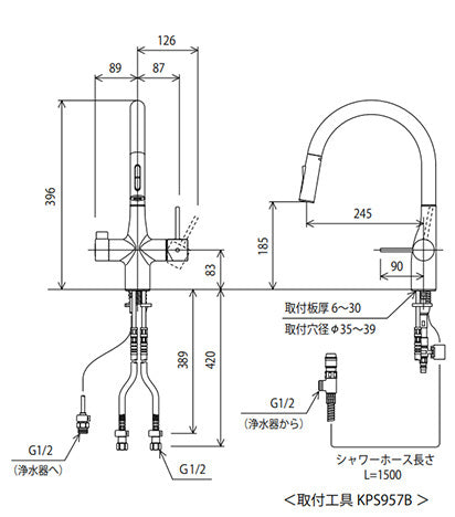 キッチン用蛇口 撥水シングルシリーズ[台][シングルレバー混合水栓][浄水カートリッジ付属][ホース引出式][グースネック][eレバー][吐水口回転規制160度][スパウト245mm][一般地]