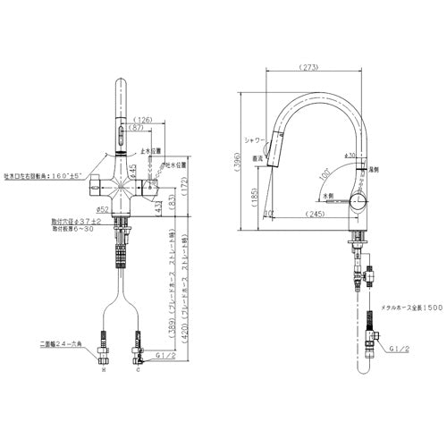キッチン用蛇口[台][シングルレバー混合水栓][浄水カートリッジ付属][ホース引出式][グースネック][eレバー][吐水口回転規制80/110度][スパウト245mm][マットブラック][一般地]