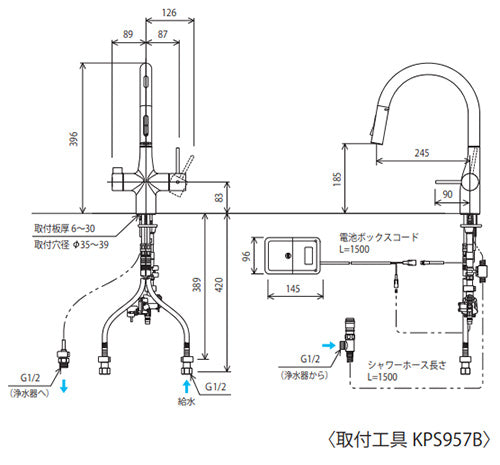 キッチン用蛇口 浄水器水栓シリーズ[台][シングルレバー混合水栓][自動水栓][乾電池式][センサー付][浄水カートリッジ付属][ホース引出式][グースネック][eレバー][吐水口回転規制110度][スパウト245mm][一般地]