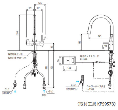 キッチン用蛇口 浄水器水栓シリーズ[台][シングルレバー混合水栓][自動水栓][乾電池式][センサー付][浄水カートリッジ付属][ホース引出式][グースネック][eレバー][吐水口回転規制110度][スパウト245mm][一般地]
