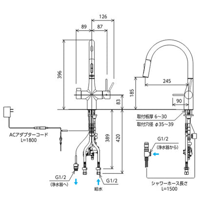 キッチン用蛇口[台][シングルレバー混合水栓][浄水カートリッジ付属][ホース引出式][グースネック][AC100Vタイプ][センサー付][スパウト245mm][一般地]