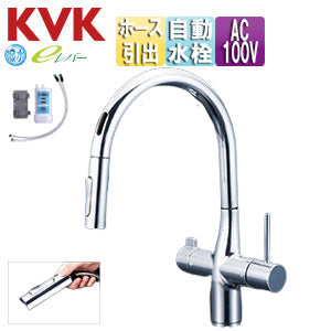 キッチン用蛇口 撥水シングルシリーズ[台][シングルレバー混合水栓][自動水栓][AC100V][センサー付][浄水カートリッジ付属][ホース引出式][グースネック][eレバー][吐水口回転規制110度][スパウト245mm][一般地]