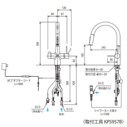 キッチン用蛇口 撥水シングルシリーズ[台][シングルレバー混合水栓][自動水栓][AC100V][センサー付][浄水カートリッジ付属][ホース引出式][グースネック][eレバー][吐水口回転規制110度][スパウト245mm][一般地]