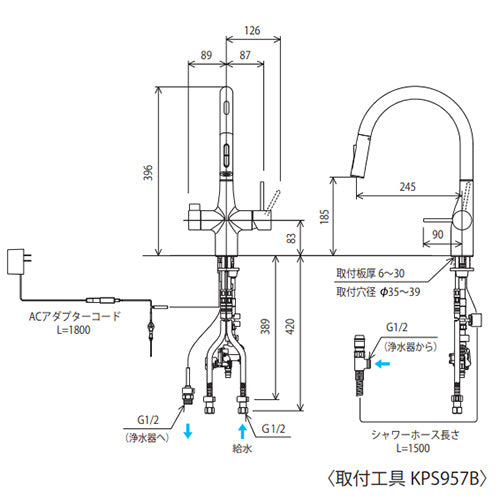 キッチン用蛇口 浄水器水栓シリーズ[台][シングルレバー混合水栓][自動水栓][AC100V][センサー付][浄水カートリッジ付属][ホース引出式][グースネック][eレバー][吐水口回転規制110度][スパウト245mm][一般地]