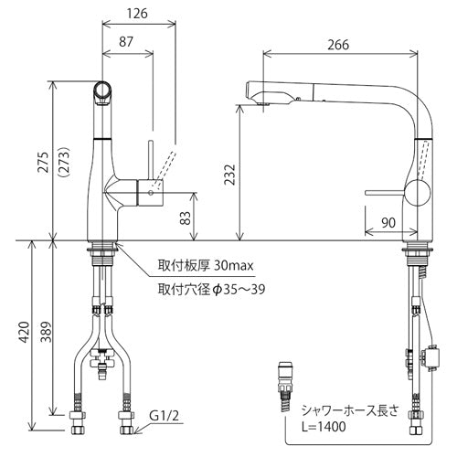 キッチン用蛇口[台][シングルレバー混合水栓][ホース引出式][eレバー][スパウト266mm][グロスホワイト][一般地]