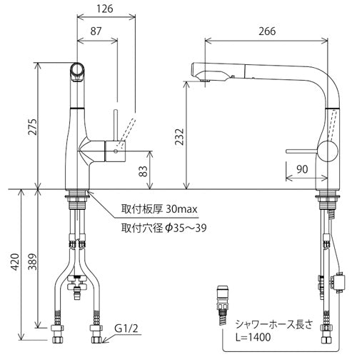 キッチン用蛇口[台][シングルレバー混合水栓][ホース引出式][スパウト266mm][撥水][グロスブラック][一般地]