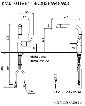 キッチン用蛇口[台][シングルシャワー付混合水栓][スパウト277mm][一般地]