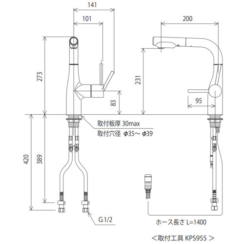 キッチン用蛇口[台][シングルレバー式シャワー付混合水栓][200mmパイプ付][eレバー][一般地]