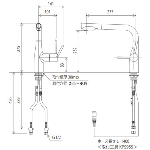キッチン用蛇口[台][シングルレバー式シャワー付混合栓][水受けトレー付][eレバー][マットホワイト][一般地]