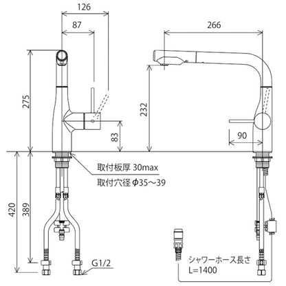 キッチン用蛇口[台][シングルレバー混合水栓][ホース引出式][スパウト266mm][撥水][グロスブラック][寒冷地]