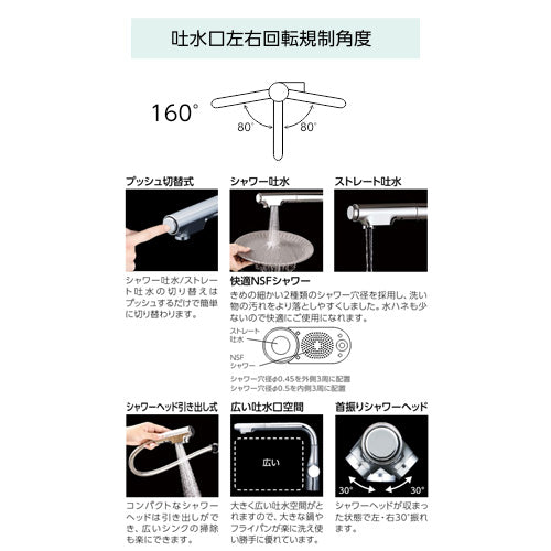 キッチン用蛇口[台][シングルレバー混合水栓][ホース引出式][eレバー][スパウト266mm][グロスブラック][寒冷地]