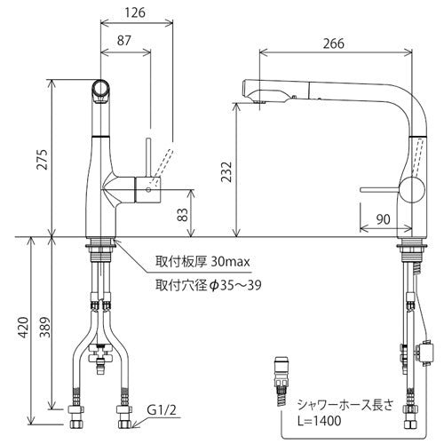 キッチン用蛇口[台][シングルレバー混合水栓][ホース引出式][eレバー][スパウト266mm][グロスブラック][寒冷地]