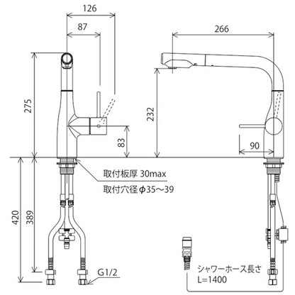 キッチン用蛇口[台][シングルレバー混合水栓][ホース引出式][eレバー][スパウト266mm][グロスブラック][寒冷地]