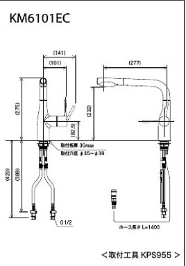 キッチン用蛇口[台][シングルレバー混合水栓][流し台用][eレバー][NSFシャワー][ホース引出式][L形][吐水口回転規制160度][寒冷地]