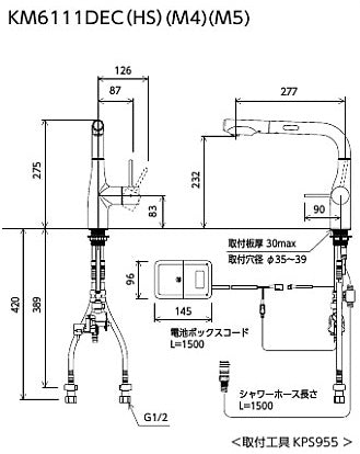 キッチン用蛇口[台][シングルシャワー付混合水栓][自動水栓][乾電池式][センサー付][スパウト277mm][一般地]
