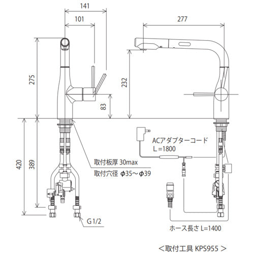 キッチン用蛇口[台][シングルレバー式シャワー付混合水栓][eレバー][AC100V][センサー付][マットブラック][寒冷地]