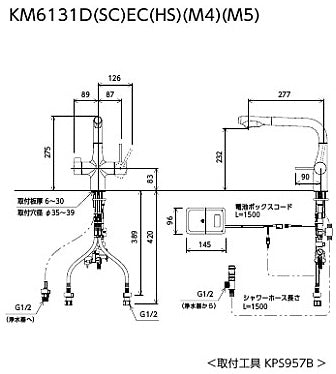 キッチン用蛇口[台][シングルレバー混合水栓][自動水栓][浄水器付][電池式][スパウト277mm][一般地]